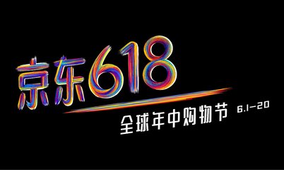 618美妝數(shù)據(jù)出爐，最受歡迎的產品有你家的嗎?