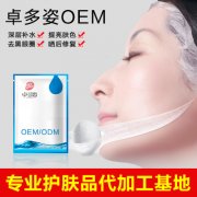 概念性面膜可以從哪幾方面著手？